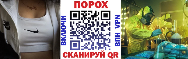 Купить закладки  Навашино  АМФЕТАМИН VHQ 