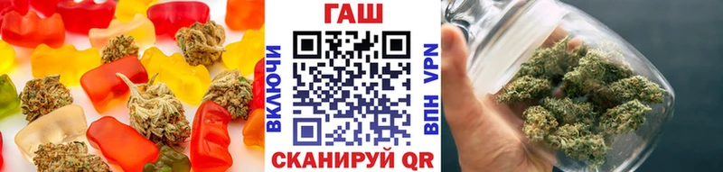 Купить где  Навашино  Еда ТГК конопля 