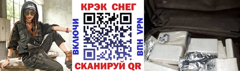 Кокаин Эквадор  Купить закладки  Навашино 