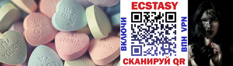 Купить закладки  Навашино  Экстази 99% 