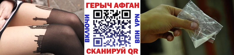 Купить  Навашино  Героин гречка 