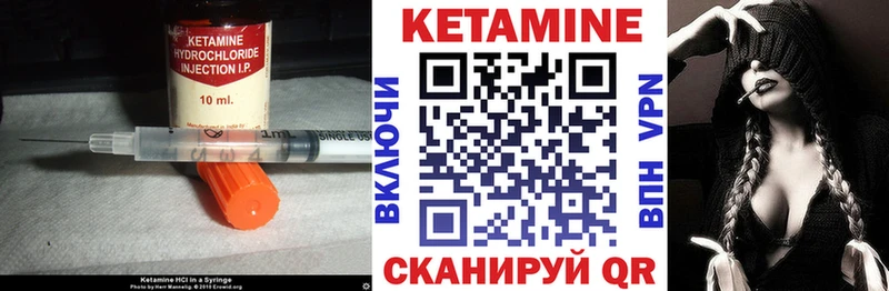 КЕТАМИН VHQ  Купить закладки  Навашино 