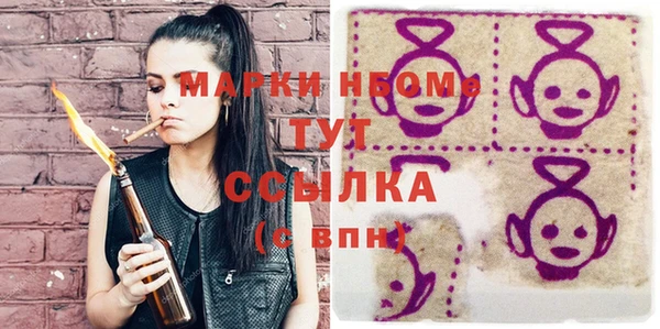 дурь Балахна
