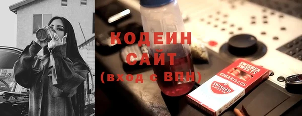 гашишное масло Балабаново