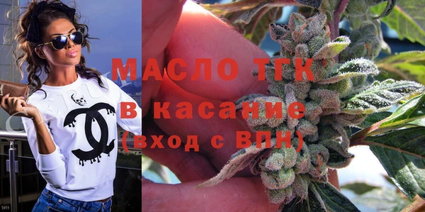 гашишное масло Балабаново