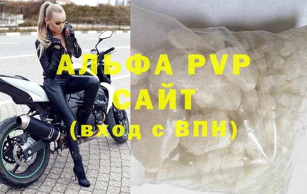 гашишное масло Балабаново