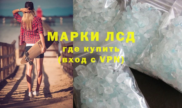 гашишное масло Балабаново
