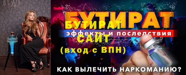 наркотики Арсеньев