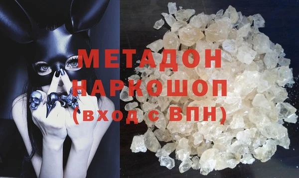 гашишное масло Балабаново