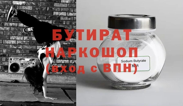дурь Балахна
