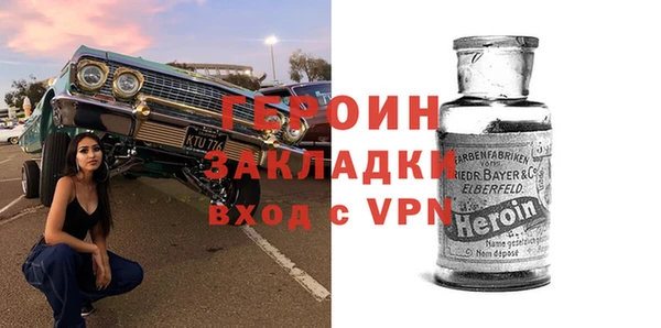героин Баксан