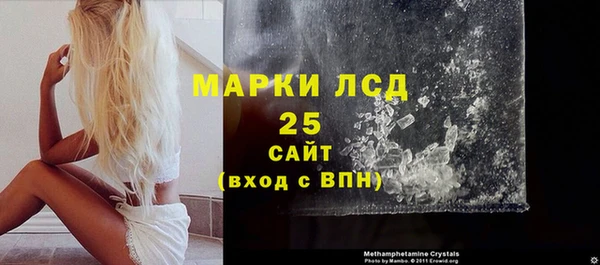 гашишное масло Балабаново