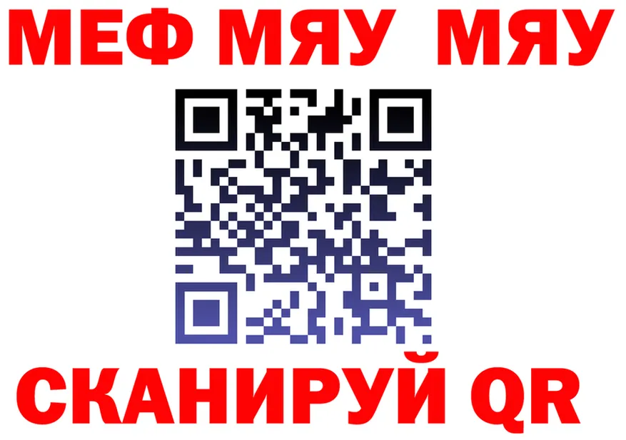 Alfa_PVP мука маркетплейс shop MEGA Навашино