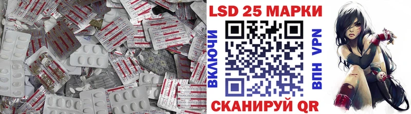 Лсд 25 экстази ecstasy Навашино