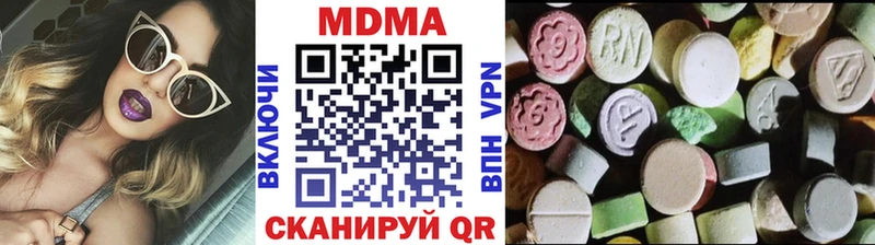 Купить закладки  Навашино  MDMA VHQ 
