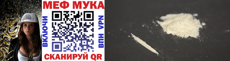 Купить где  Навашино  Мефедрон mephedrone 