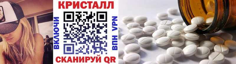 Купить  Навашино  Метамфетамин мет 