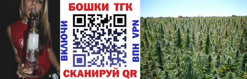 Купить  Навашино  МАРИХУАНА Ganja 